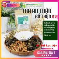 Trà Túi Lọc An Thận - Bổ Thận 90g (30 gói x 3g) | Dược Liệu Hồng Lan 2