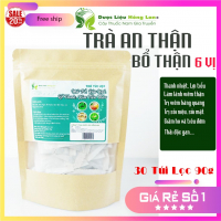 Trà Túi Lọc An Thận - Bổ Thận 90g (30 gói x 3g) | Dược Liệu Hồng Lan 1