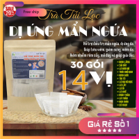 Trà Túi Lọc Hỗ Trợ Điều Trị Mẩn Ngứa Dị Ứng Mề Đay 90g (30 gói x 3g) | Dược Liệu Hồng Lan 0