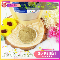 Bột Lá Nam Giảm Cân 10 vị nguyên chất gói 100g - Dược Liệu Hồng Lan 2