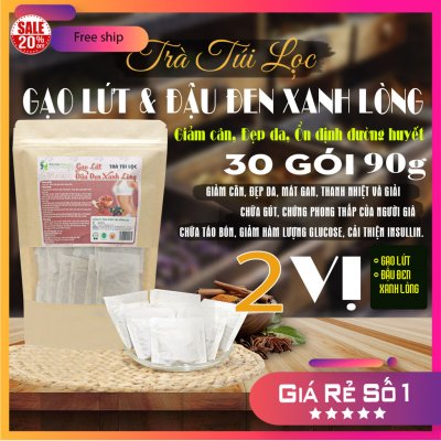 Trà Túi Lọc Gạo Lứt Đậu Đen Xanh Lòng 90g (30 gói x 3g) | Dược Liệu Hồng Lan