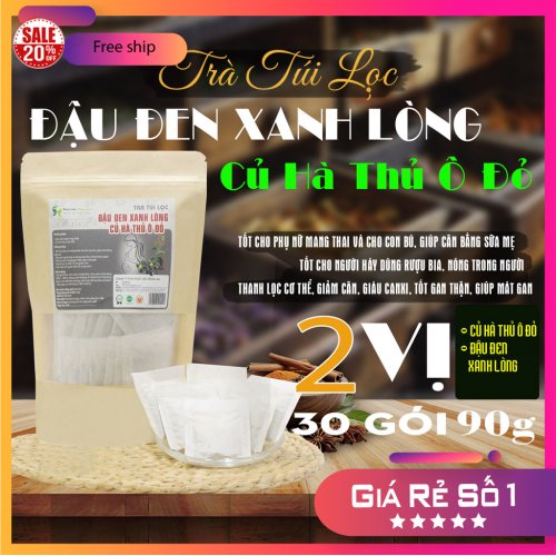 Trà Túi Lọc Đậu Đen Xanh Lòng & Củ Hà Thủ Ô Đỏ gói 90g (30 góix3g) | Dược Liệu Hồng Lan