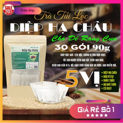 Trà Túi Lọc Diệp Hạ Châu ( Cây Chó Đẻ) 90g (30 gói x 3g) | Dược Liệu Hồng Lan